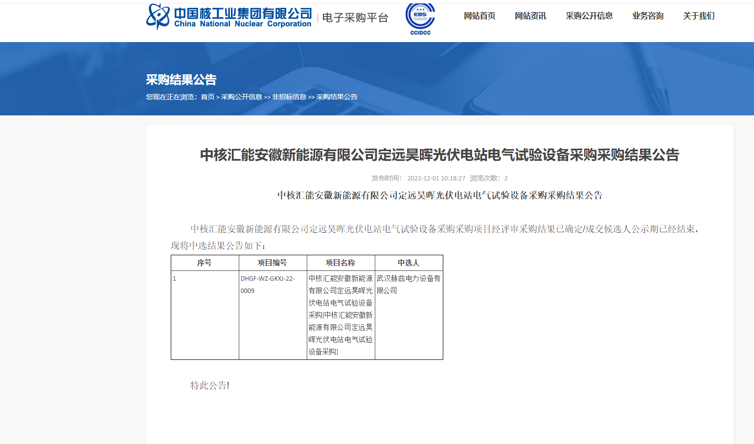 lv国际(中国区)- 官方网站