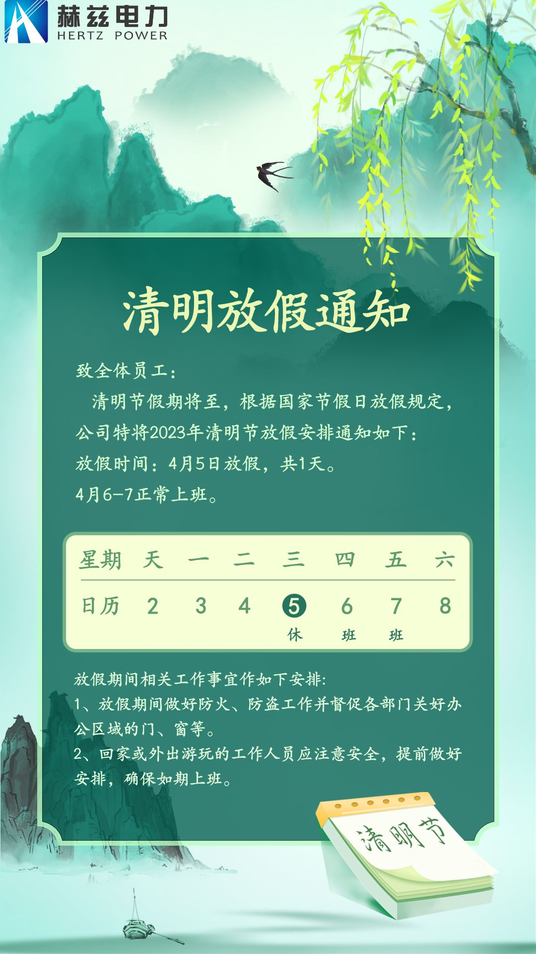 lv国际(中国区)- 官方网站