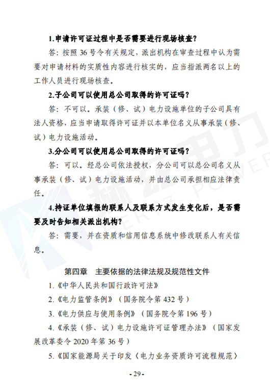 lv国际(中国区)- 官方网站