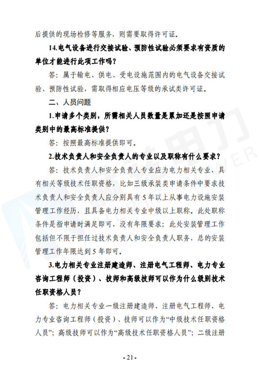 lv国际(中国区)- 官方网站