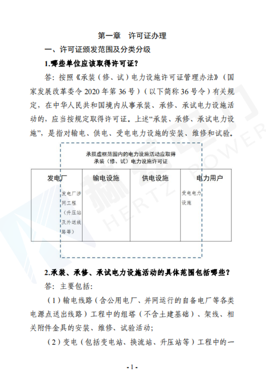lv国际(中国区)- 官方网站