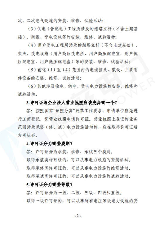 lv国际(中国区)- 官方网站