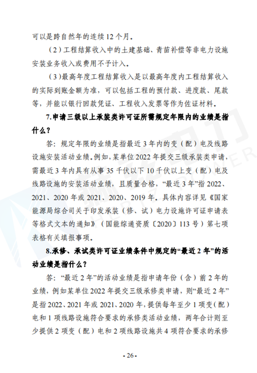 lv国际(中国区)- 官方网站