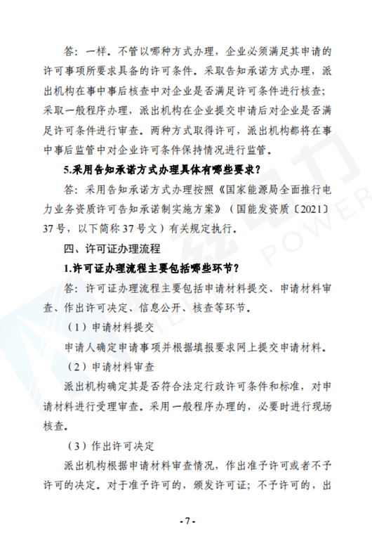 lv国际(中国区)- 官方网站