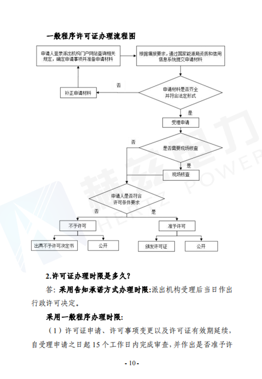 lv国际(中国区)- 官方网站