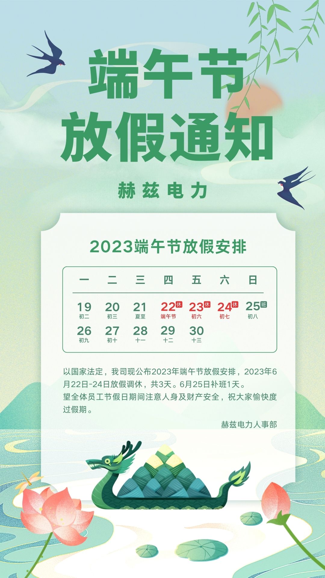 lv国际(中国区)- 官方网站