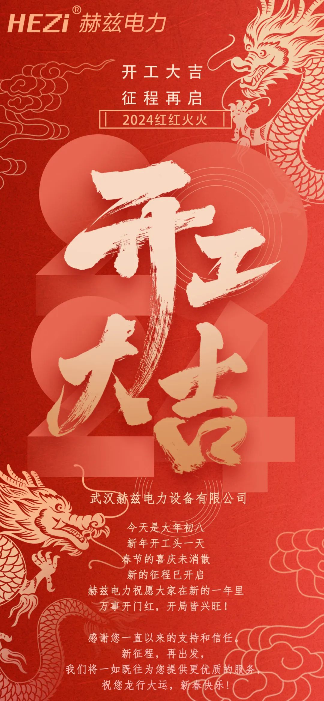 lv国际(中国区)- 官方网站