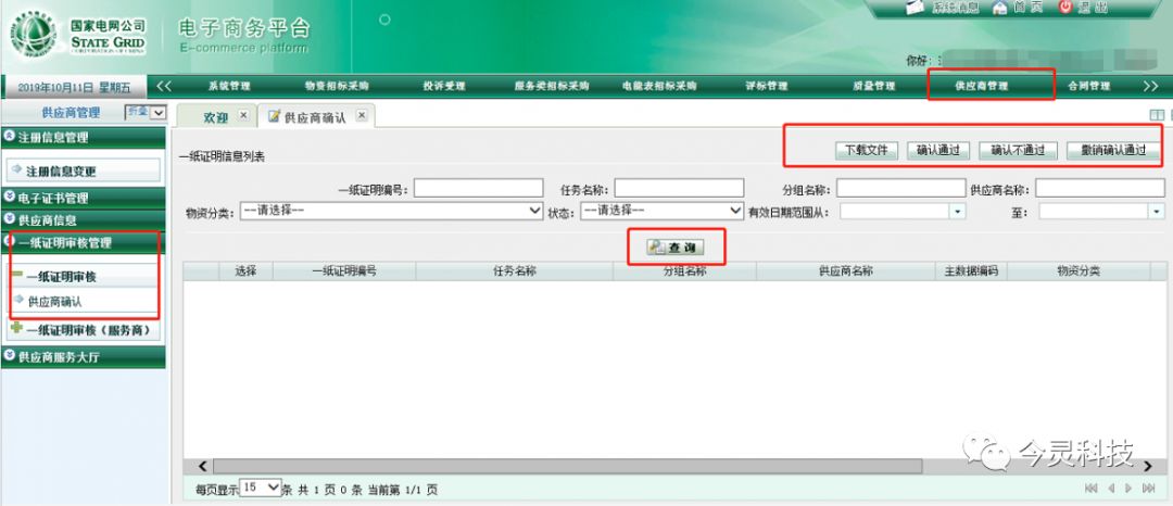 3bf8b0b2faadd6d04a3cf55bf1d8a1ef lv国际(中国区)- 官方网站