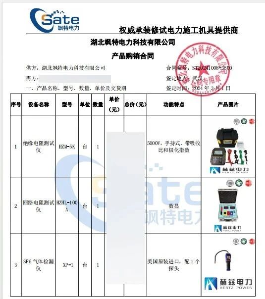 lv国际(中国区)- 官方网站