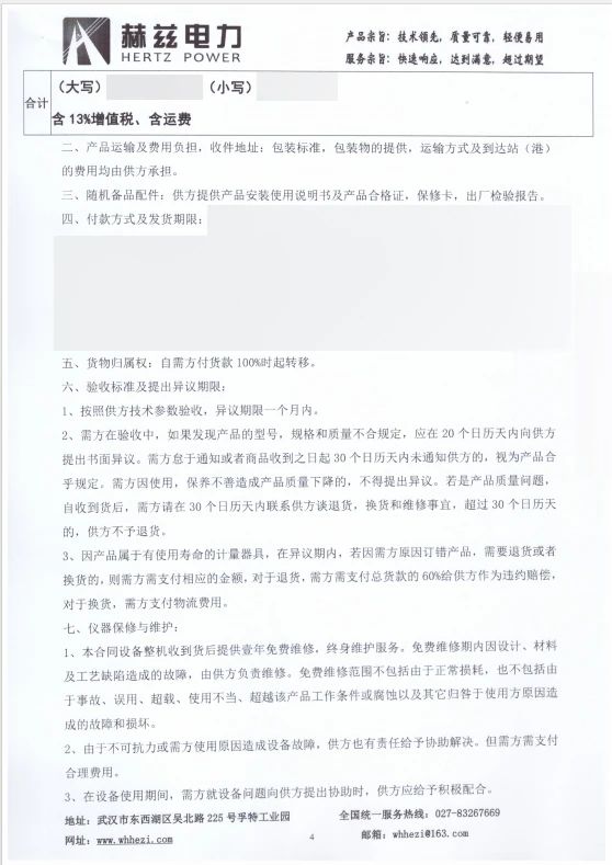 lv国际(中国区)- 官方网站