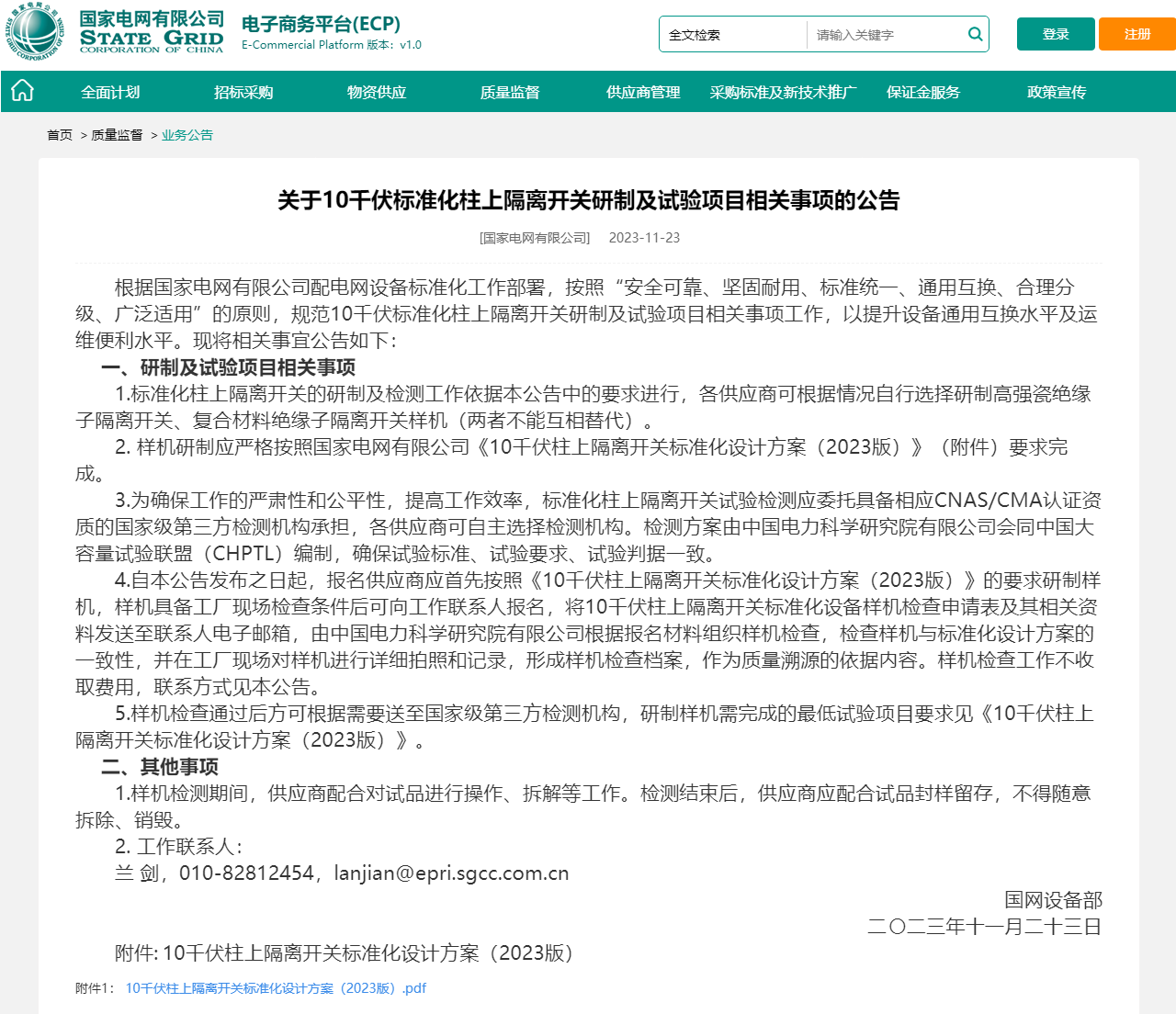 lv国际(中国区)- 官方网站
