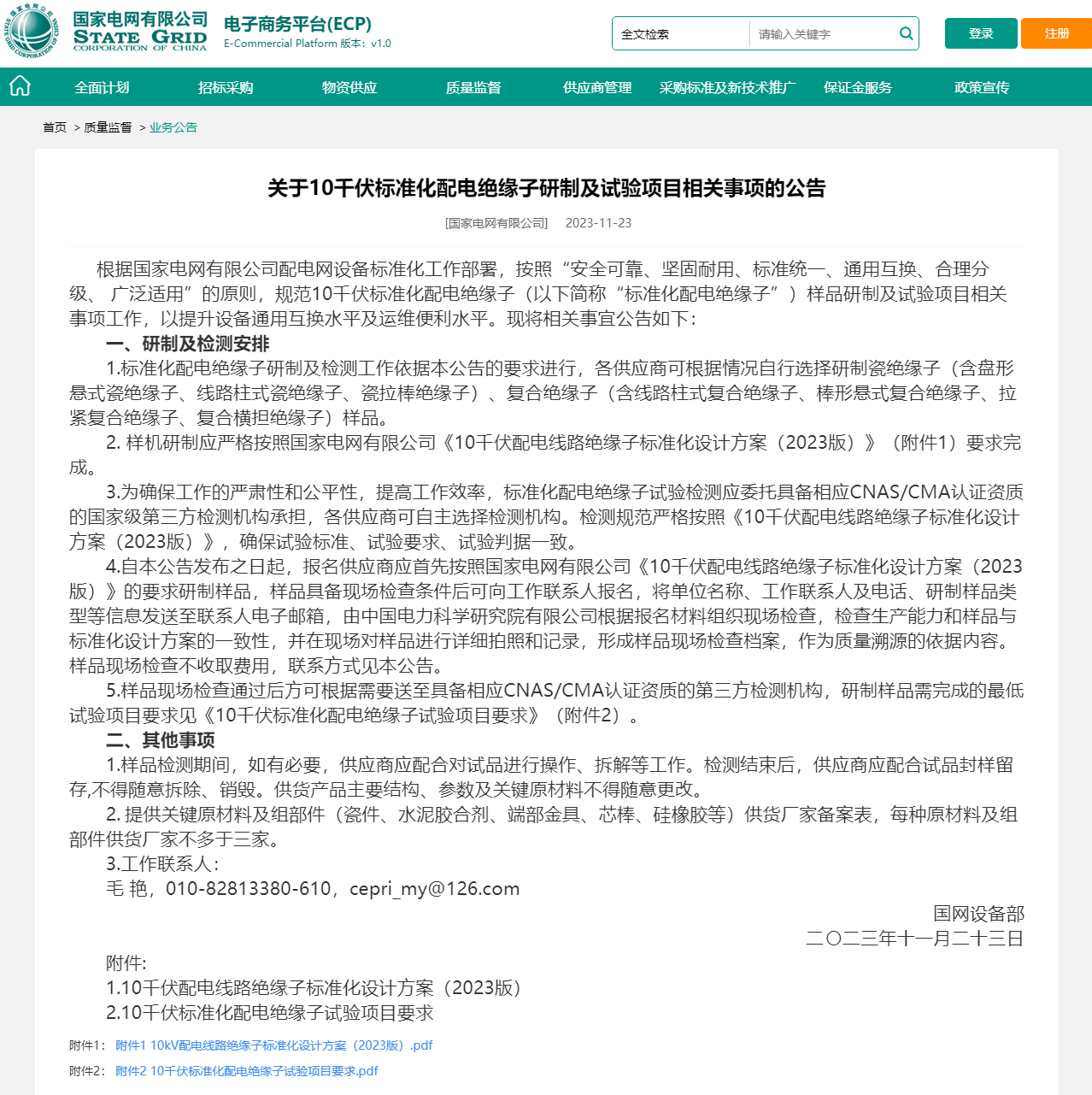 lv国际(中国区)- 官方网站