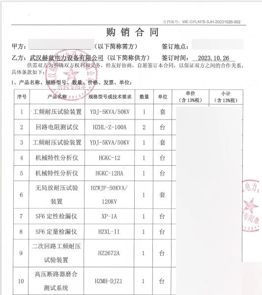 lv国际(中国区)- 官方网站