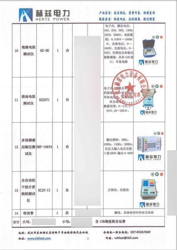 lv国际(中国区)- 官方网站