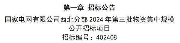 8cfe6f2e323906bfc5b97538c6e1e032 lv国际(中国区)- 官方网站