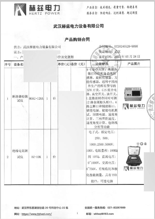 lv国际(中国区)- 官方网站