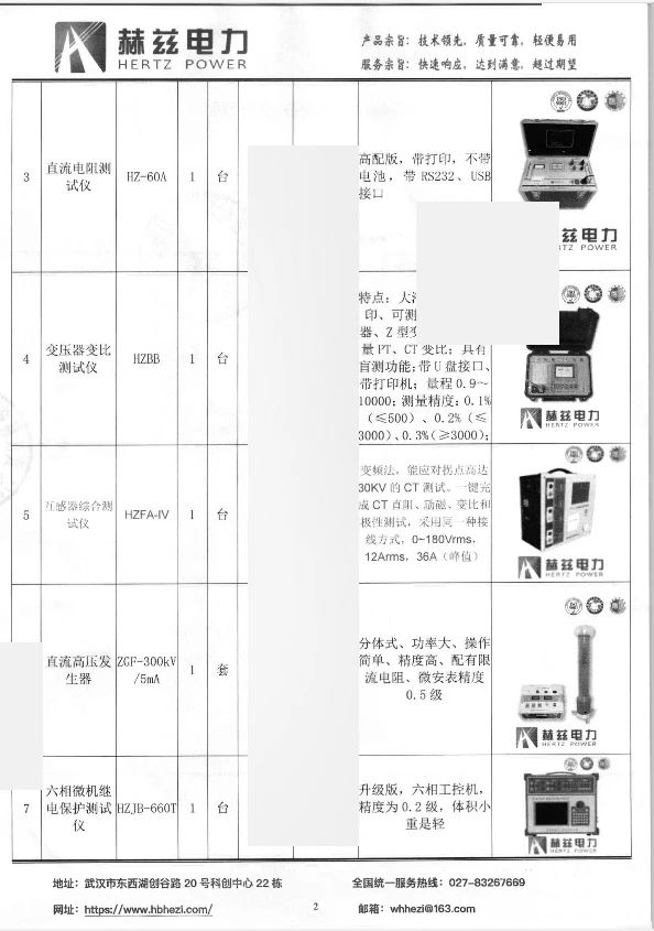 lv国际(中国区)- 官方网站