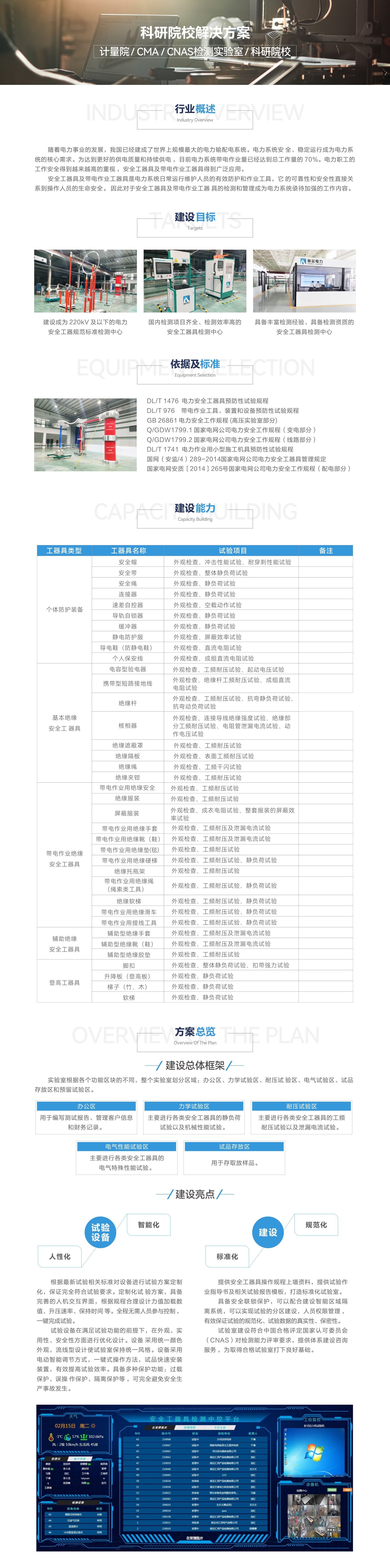 lv国际(中国区)- 官方网站