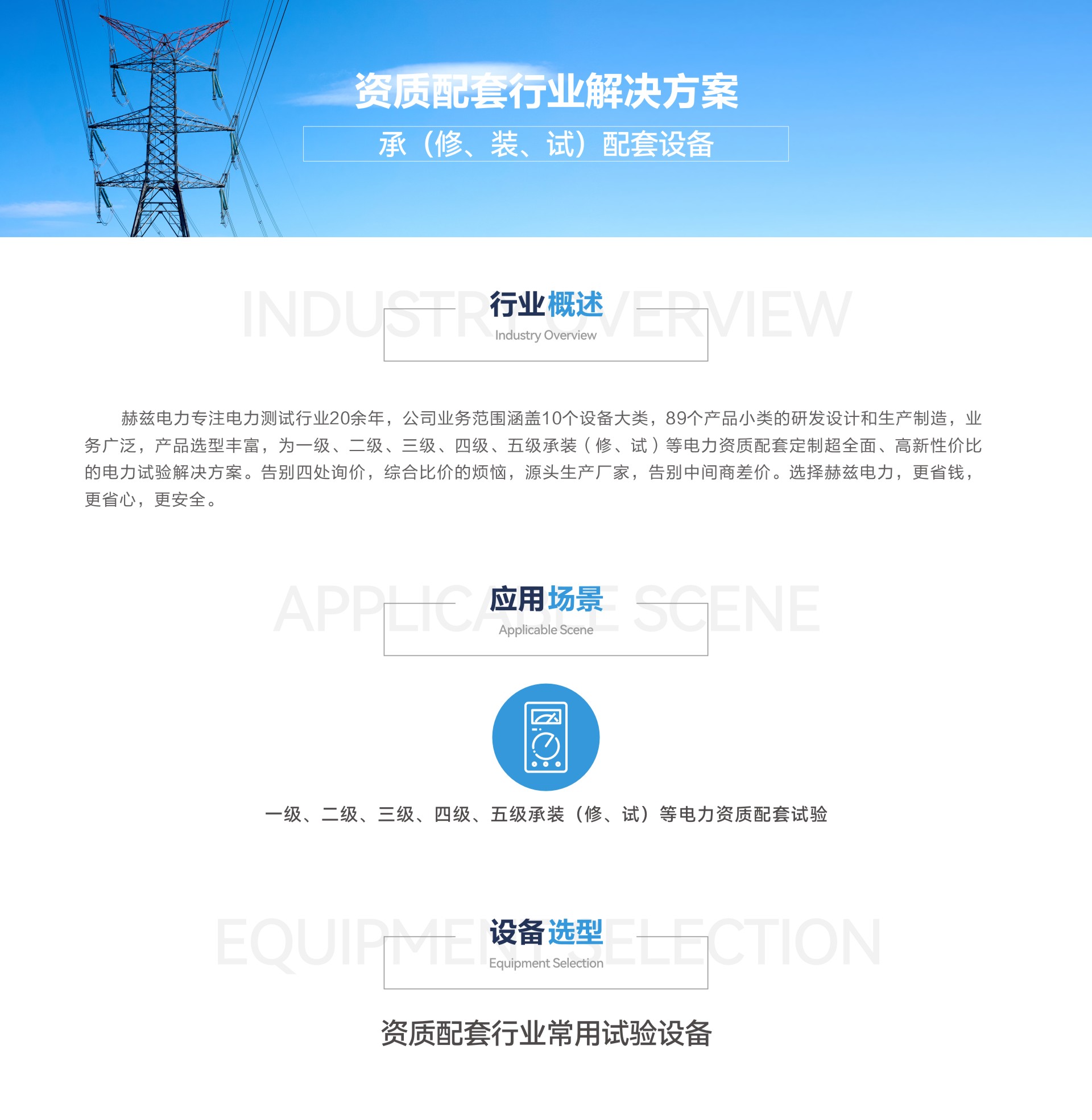 lv国际(中国区)- 官方网站