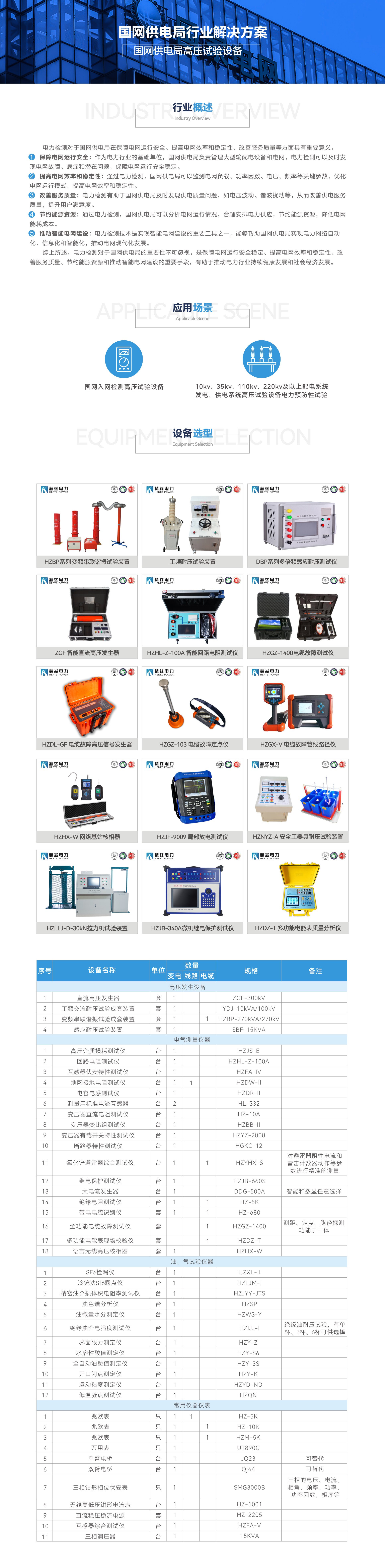 lv国际(中国区)- 官方网站