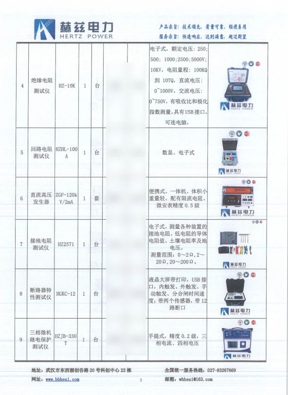 lv国际(中国区)- 官方网站
