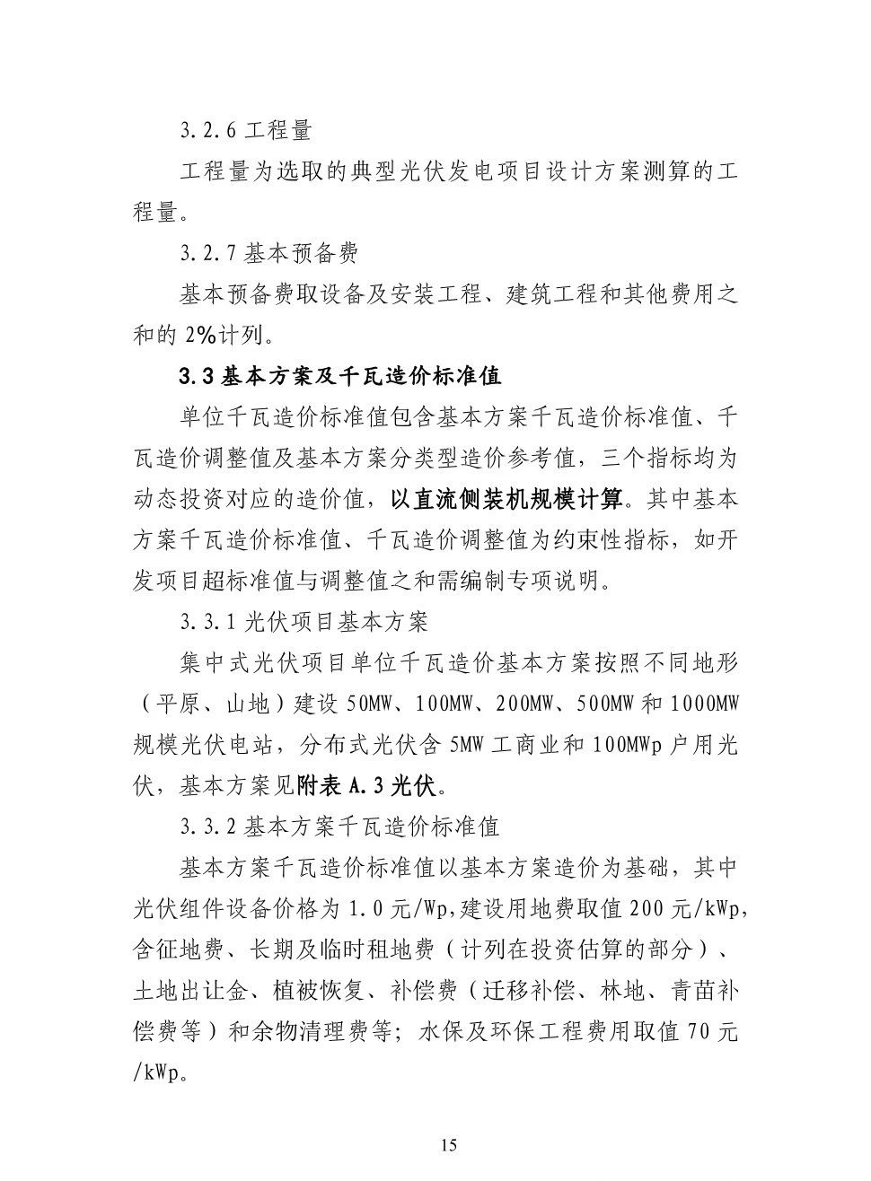 lv国际(中国区)- 官方网站