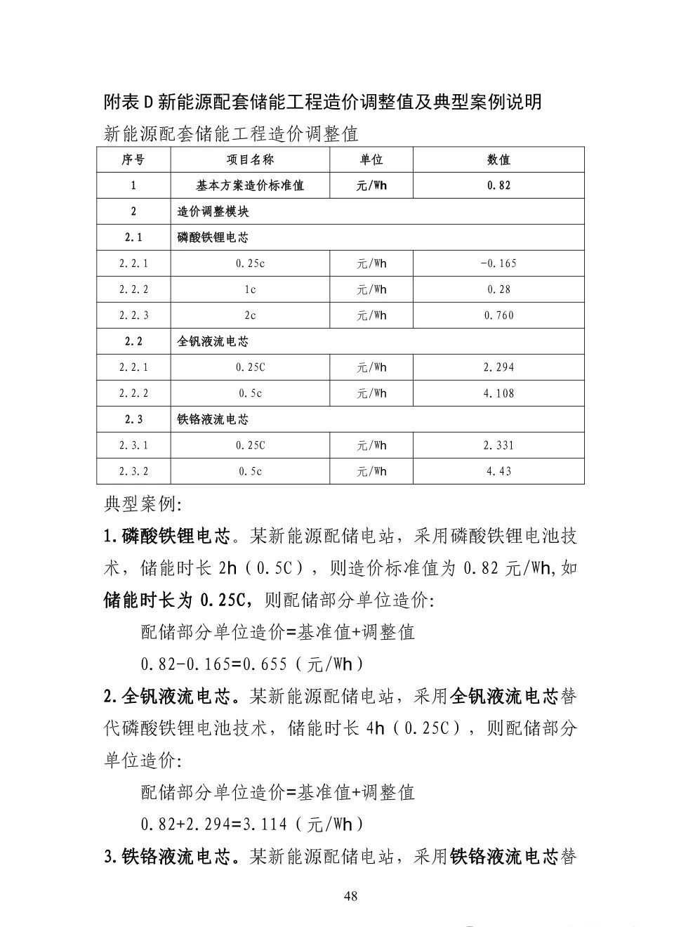 lv国际(中国区)- 官方网站