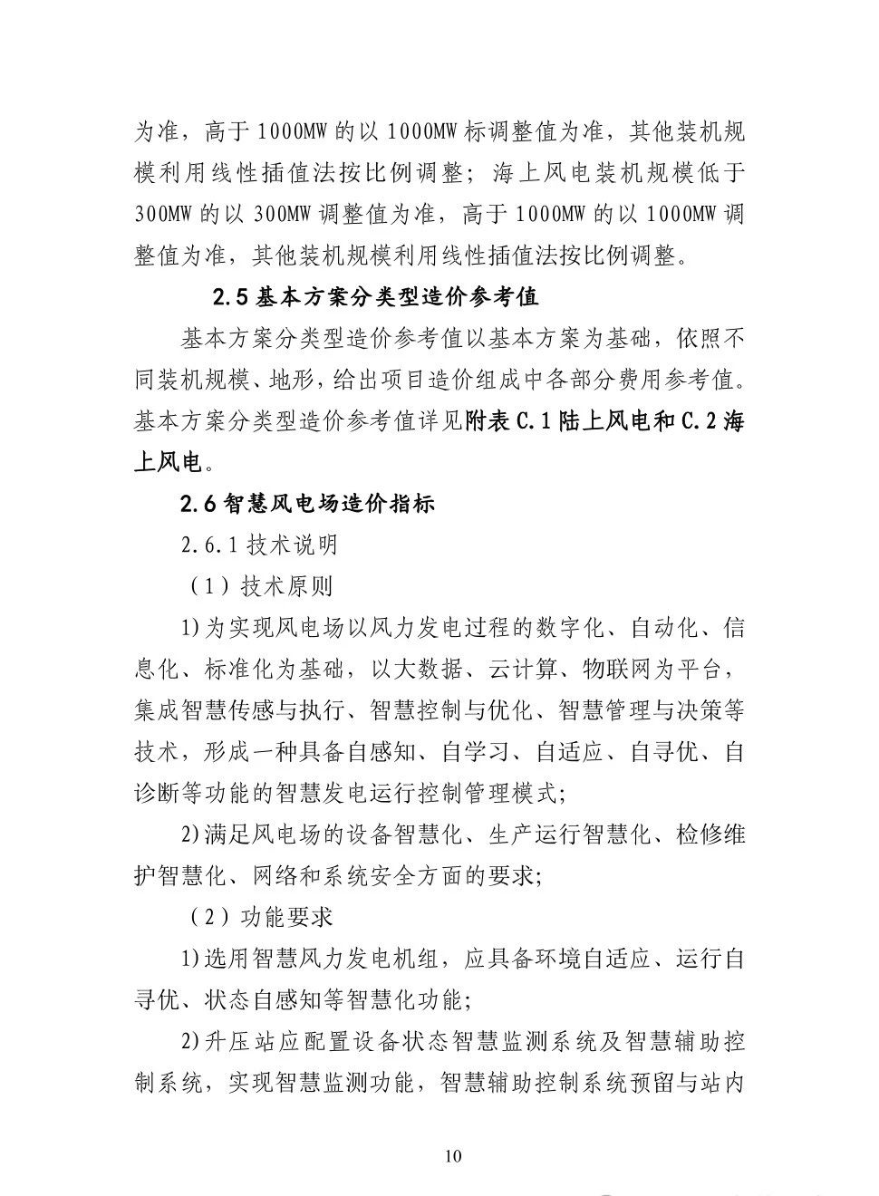 lv国际(中国区)- 官方网站