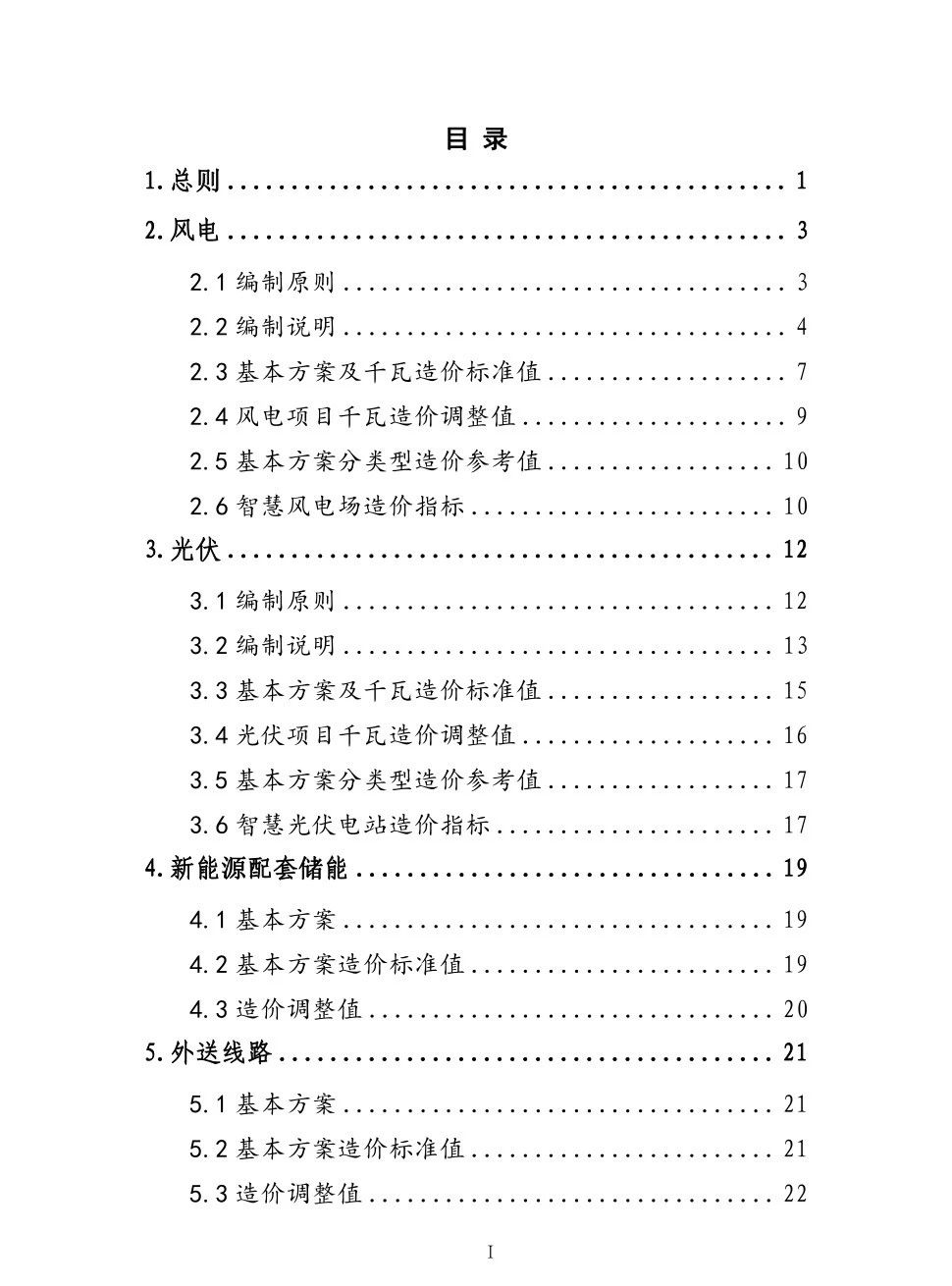 lv国际(中国区)- 官方网站
