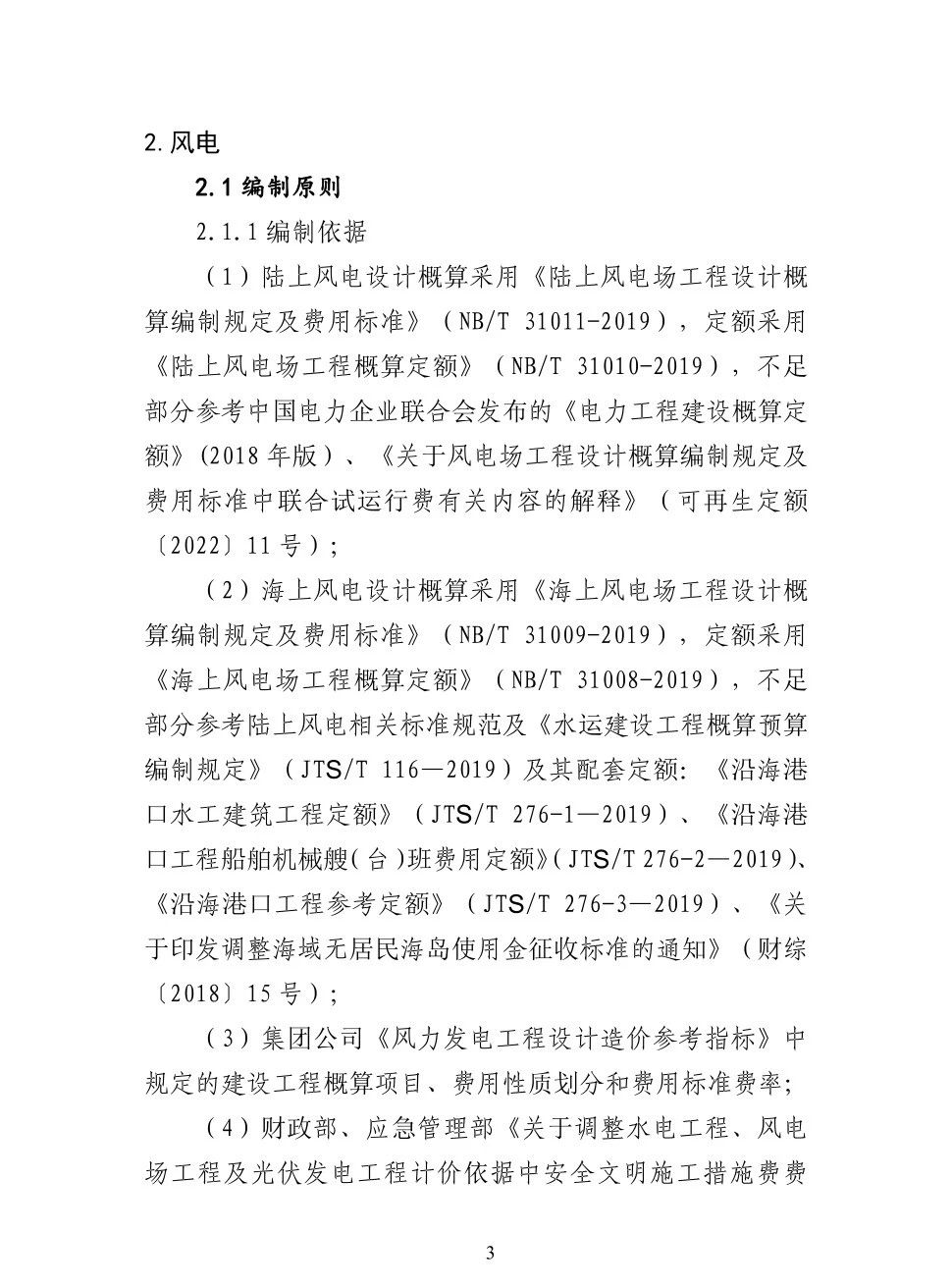 lv国际(中国区)- 官方网站