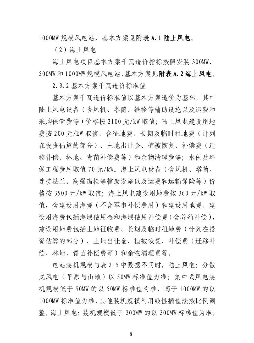 lv国际(中国区)- 官方网站