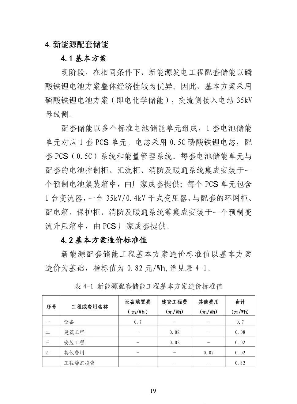 lv国际(中国区)- 官方网站