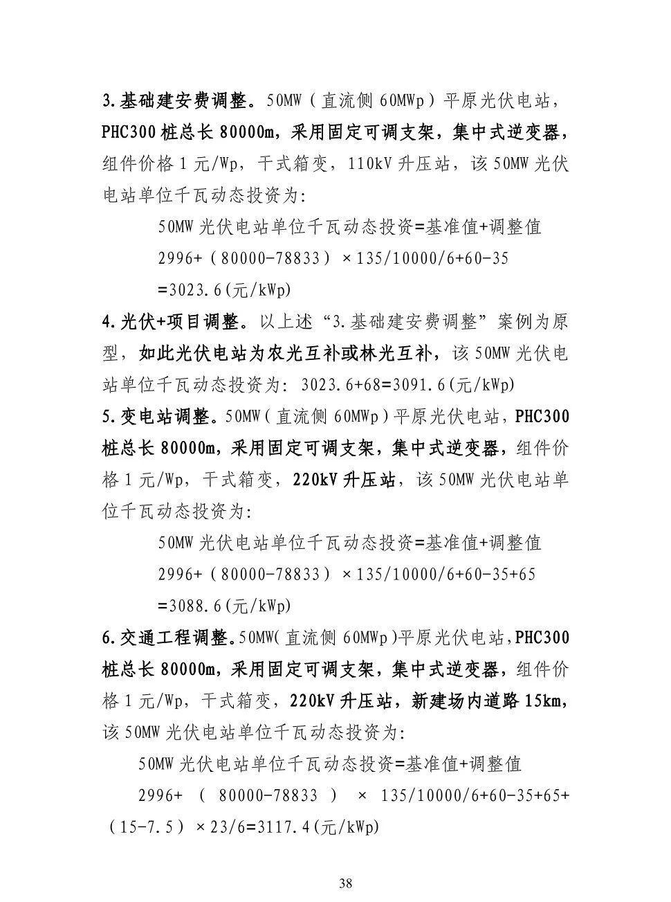 lv国际(中国区)- 官方网站