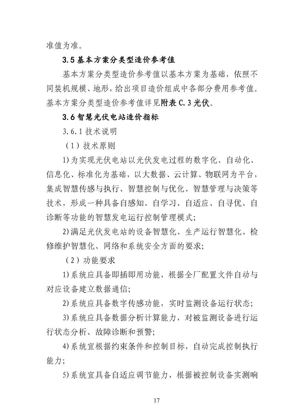 lv国际(中国区)- 官方网站