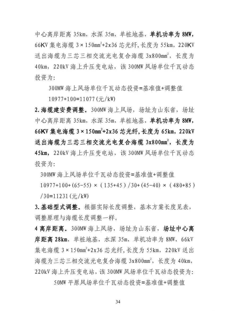 lv国际(中国区)- 官方网站