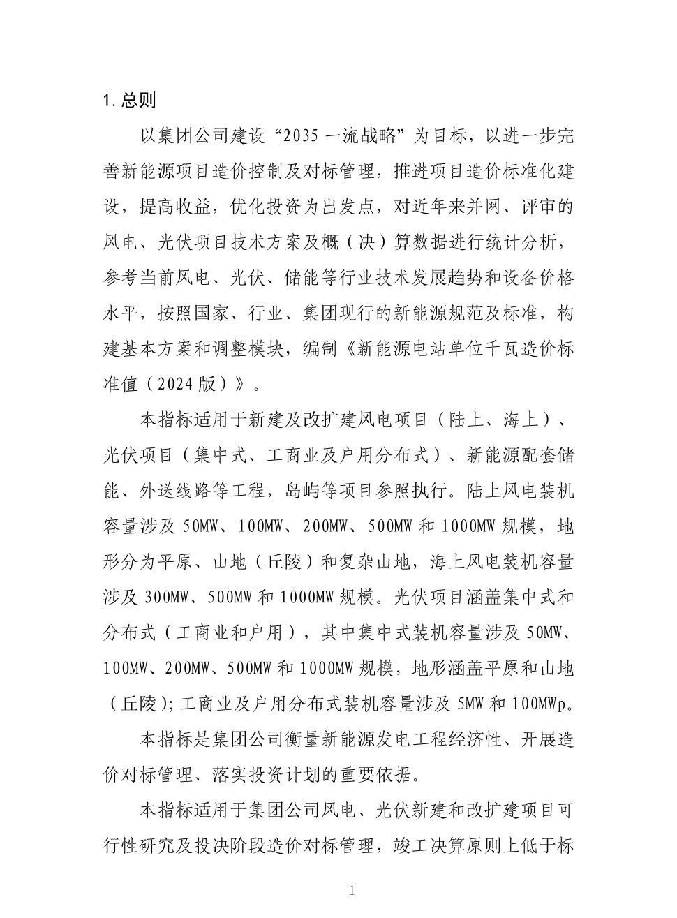 lv国际(中国区)- 官方网站