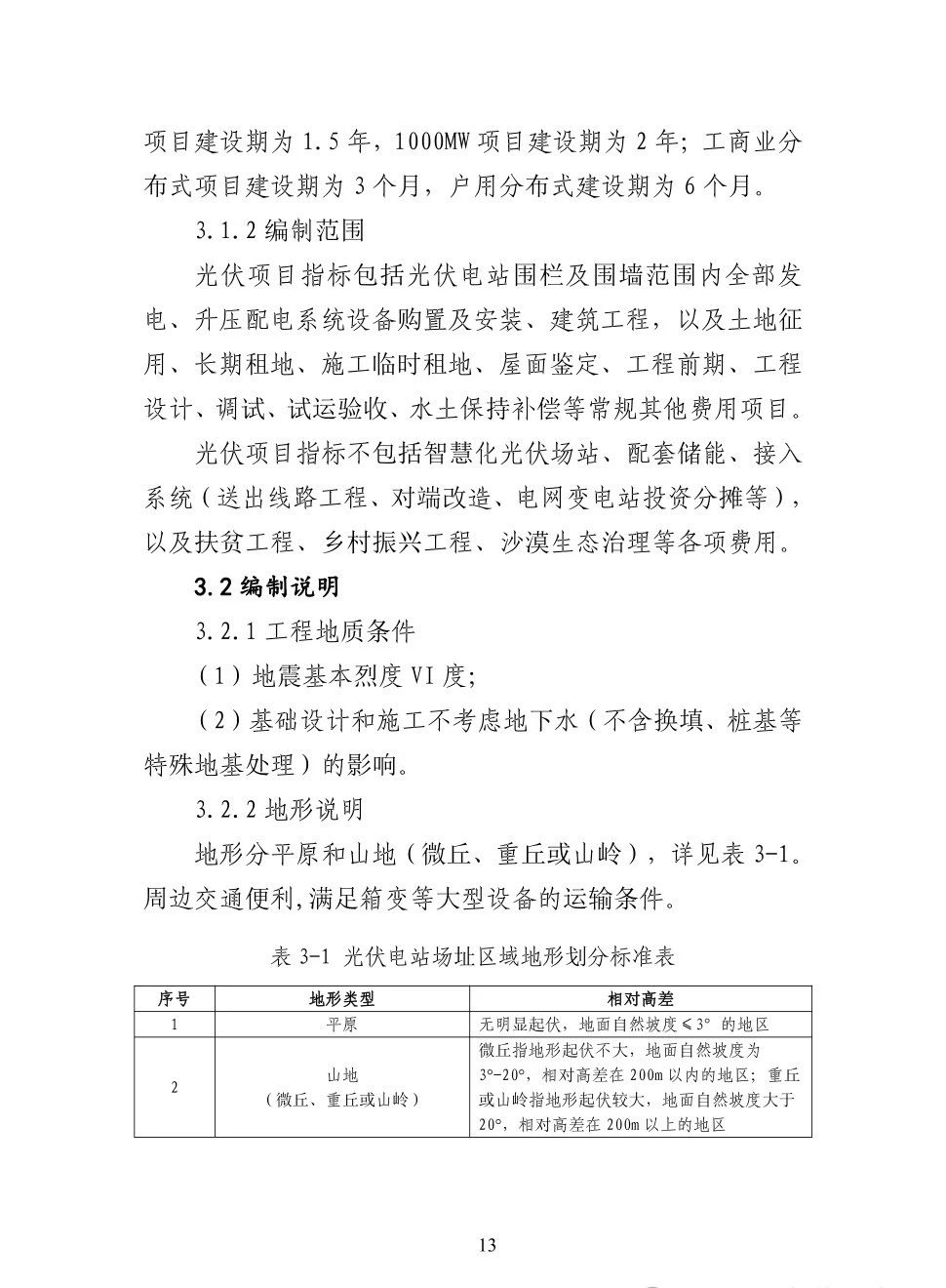 lv国际(中国区)- 官方网站