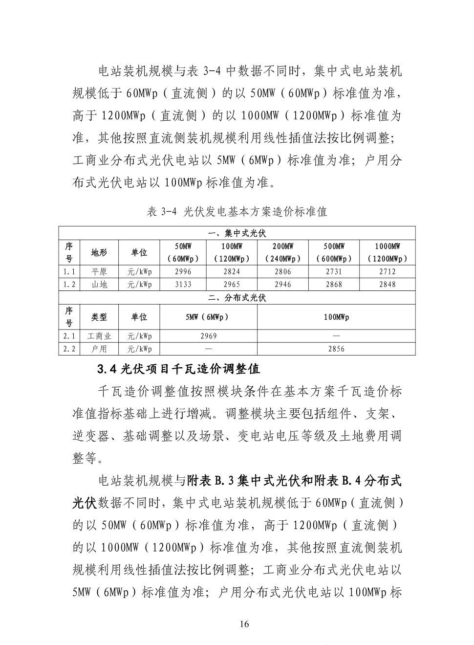 lv国际(中国区)- 官方网站