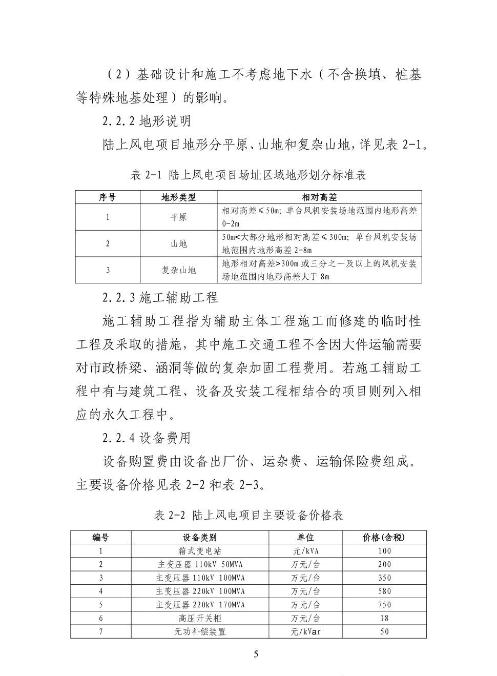 lv国际(中国区)- 官方网站