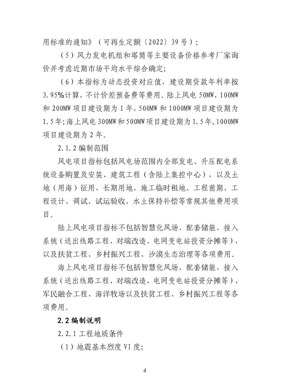 lv国际(中国区)- 官方网站