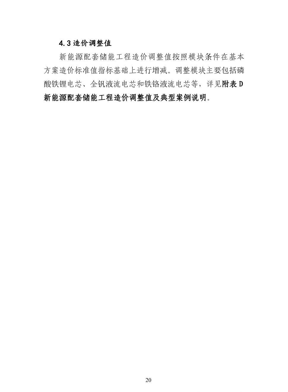 lv国际(中国区)- 官方网站