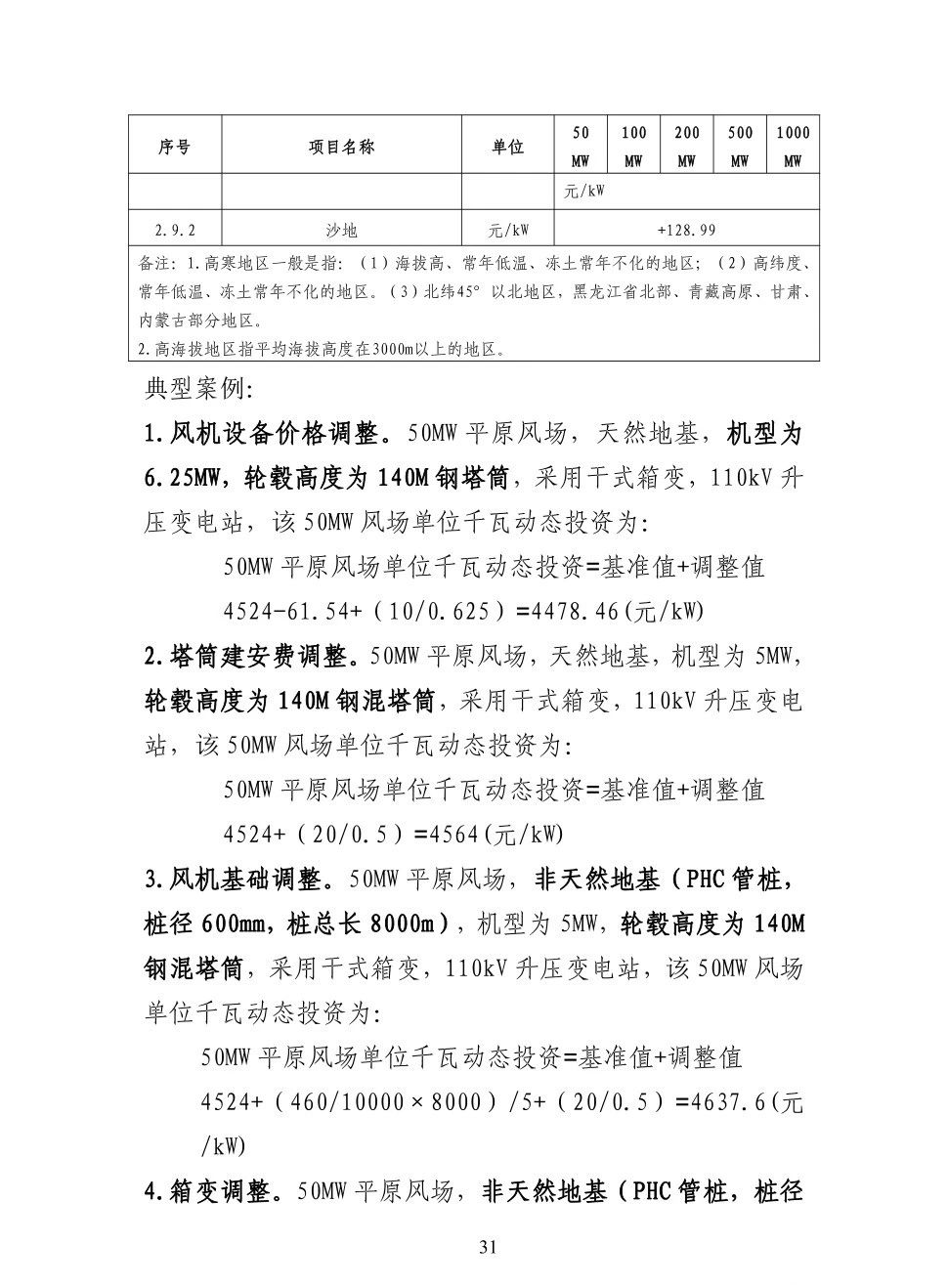 lv国际(中国区)- 官方网站