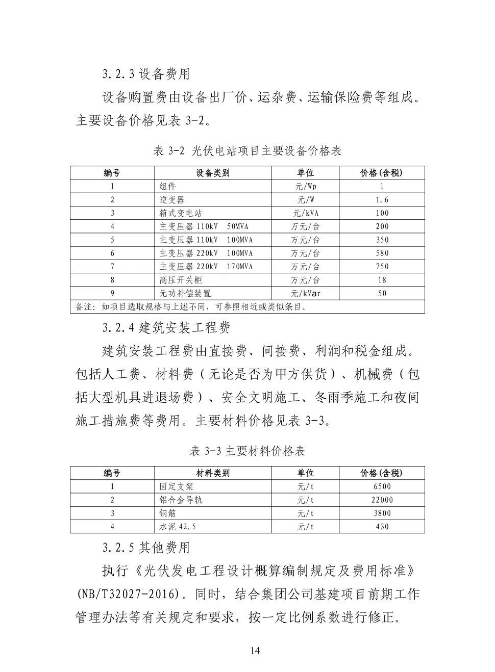 lv国际(中国区)- 官方网站