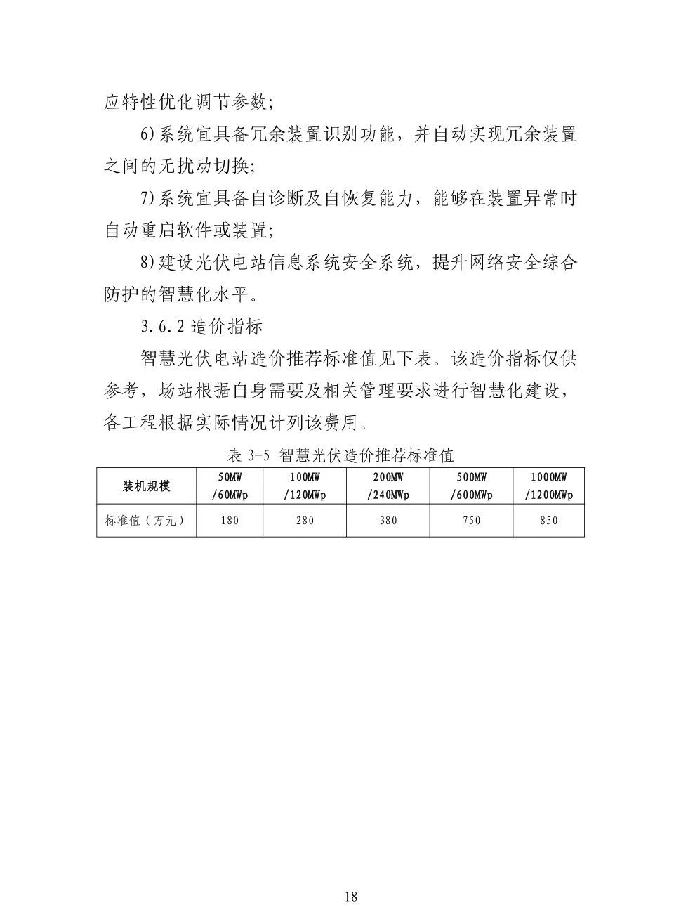 lv国际(中国区)- 官方网站