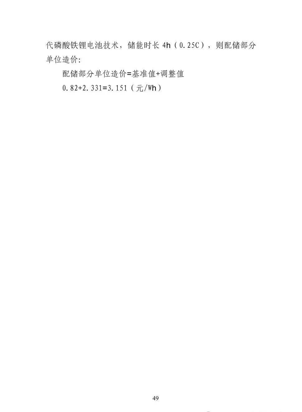lv国际(中国区)- 官方网站