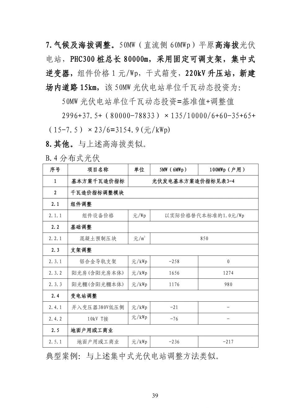 lv国际(中国区)- 官方网站