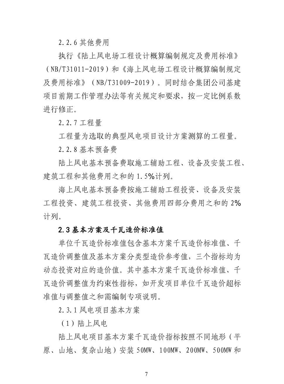 lv国际(中国区)- 官方网站