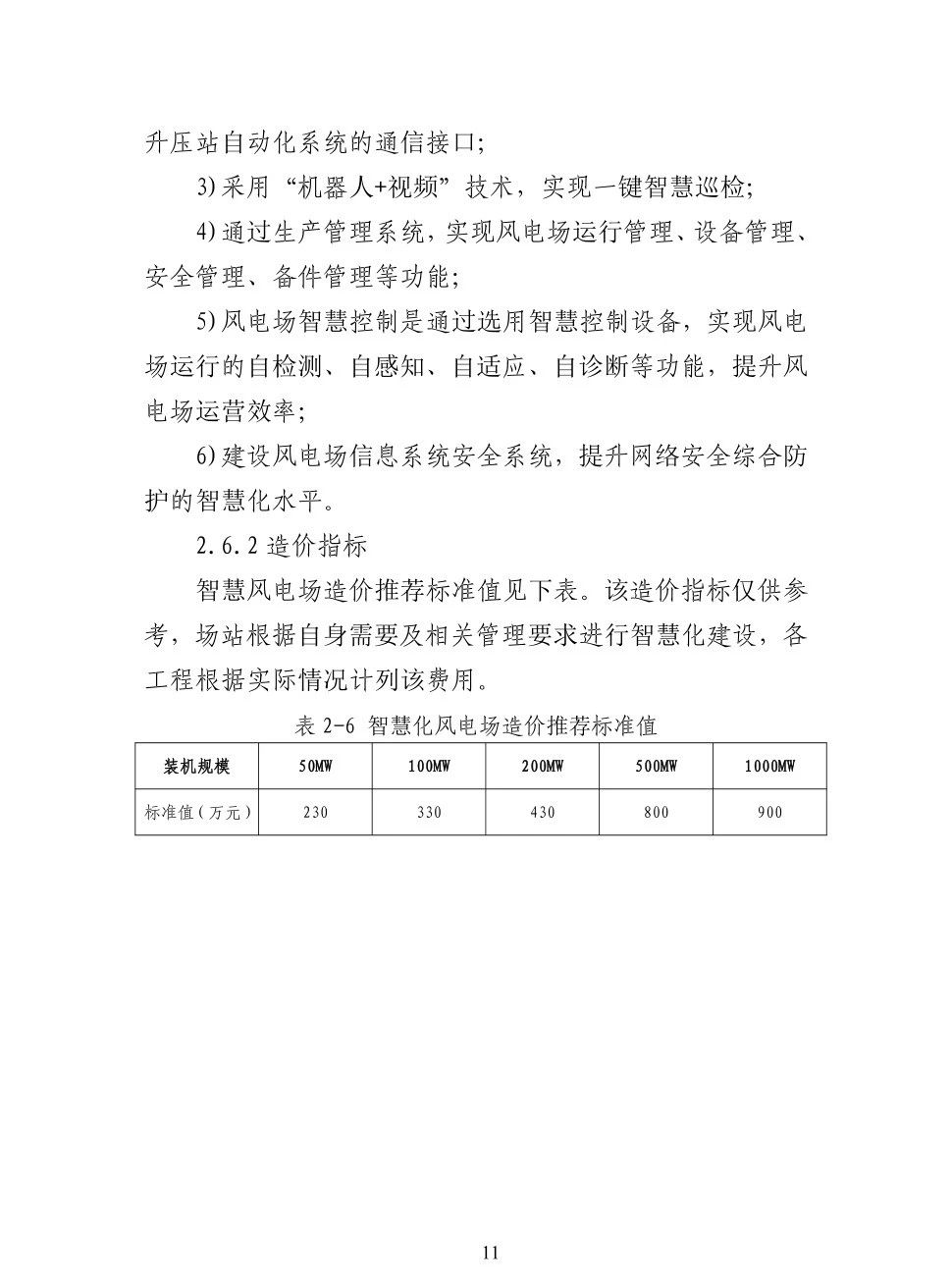 lv国际(中国区)- 官方网站