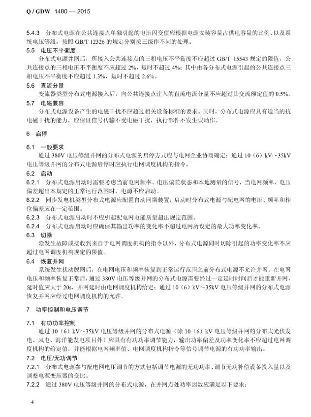 lv国际(中国区)- 官方网站