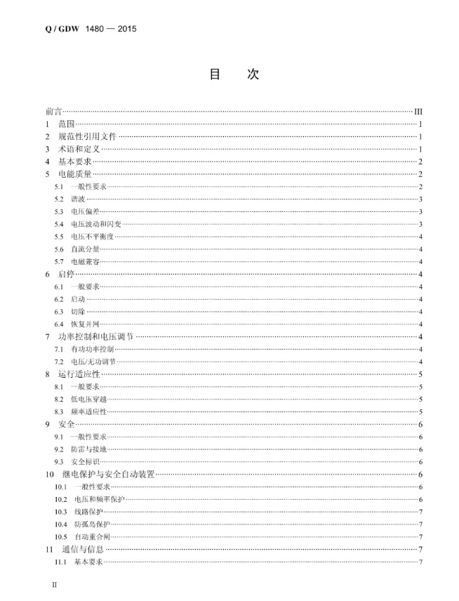 lv国际(中国区)- 官方网站